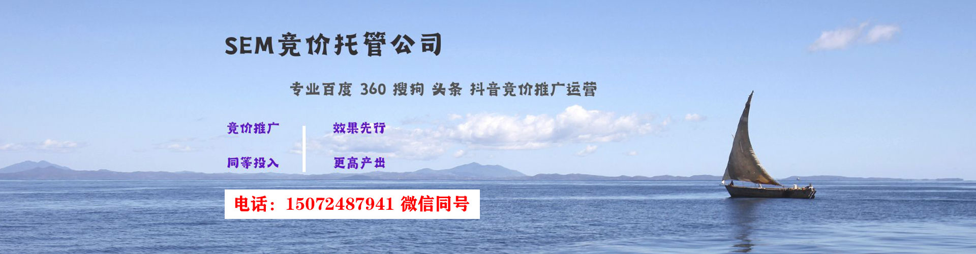巴州百度网络推广