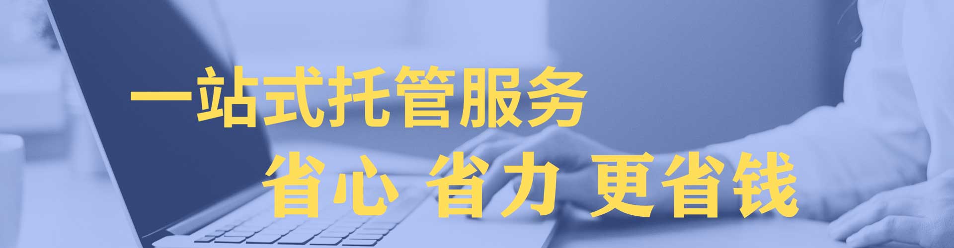 巴州信息流广告